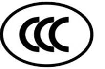 总局第117号令《强制性产品认证管理规定》2009.7.3